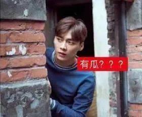 李易峰吃瓜手滑视频,视频曝光引发网友热议