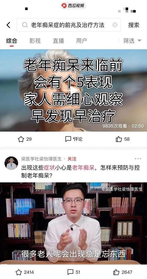 网络吃瓜文案视频大全,揭秘热门视频背后的趣味与真相