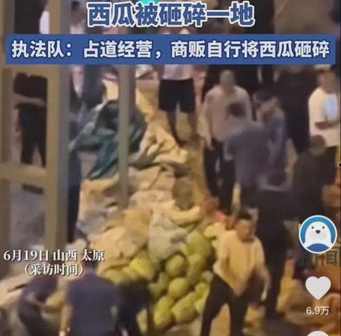 桑植吃瓜事件真相视频播放