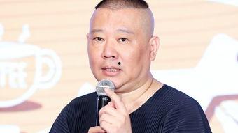 郭德纲吃瓜群众视频,揭秘娱乐圈幕后趣闻