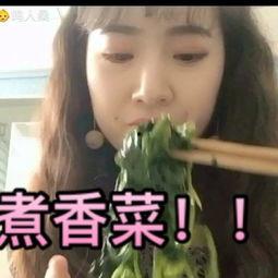 吃瓜博主香菜是真的吗视频,吃瓜博主揭秘“香菜是真的吗”视频真相