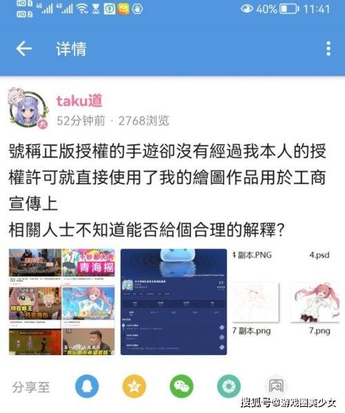 吃瓜游戏口令大全视频播放