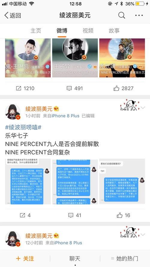 吃瓜视频 聊天是真的吗,网络谣言还是真实事件？