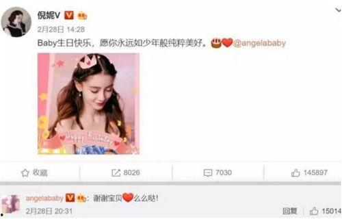 网友吃瓜离婚视频是真的吗,离婚视频真相揭秘