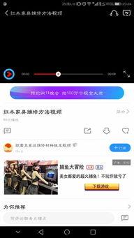 吃瓜菜鸟发有声视频,揭秘娱乐圈幕后故事