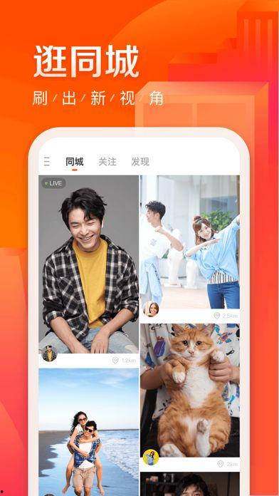 在快手极速版扫吃瓜视频,扫吃瓜视频，畅享娱乐盛宴