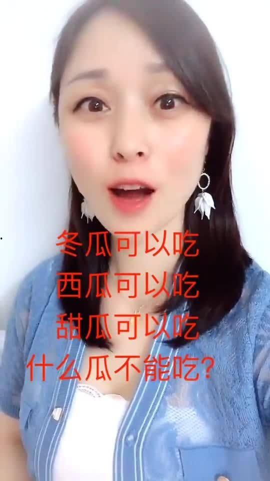 董瓜怎么吃不苦涩呢视频,董瓜美味新食法揭秘