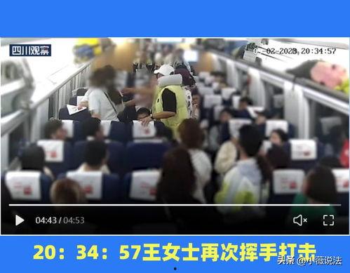 家乡吃瓜群众事件视频