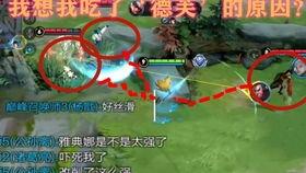 雅典娜网红吃瓜视频大全