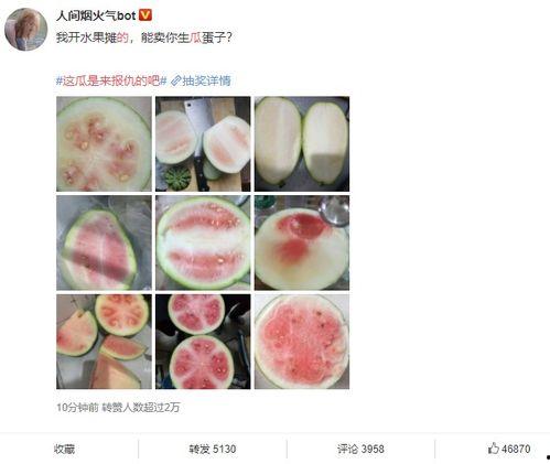 一路吃瓜的视频,揭秘娱乐圈幕后故事