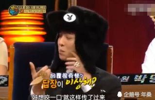 潍坊渣男吃瓜事件视频,视频揭露惊人真相