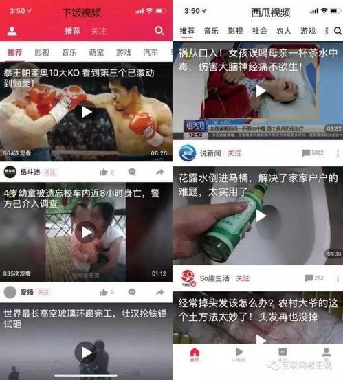 抖音吃瓜视频在哪里看到